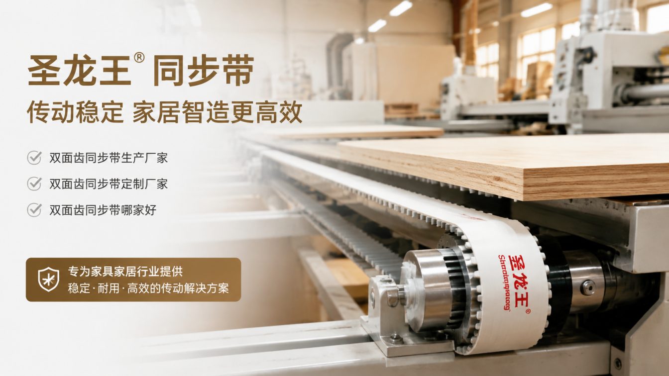 沁县还在为传动成本工期发愁?